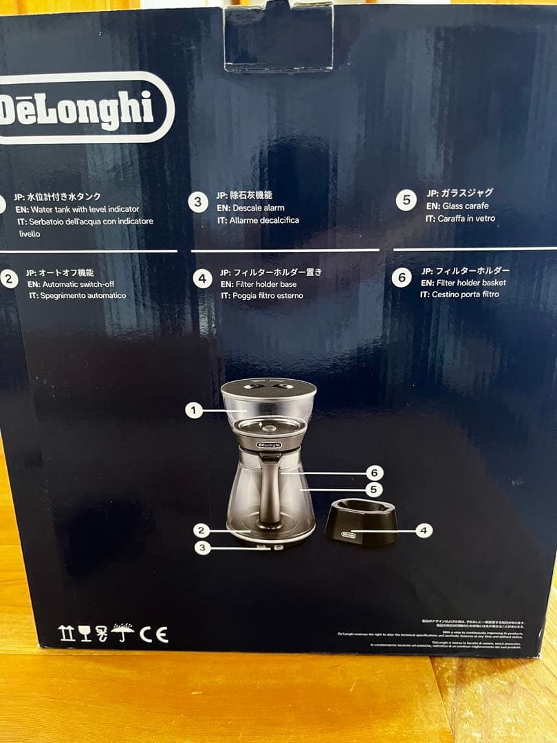 デロンギ　クレシドラ　ドリップコーヒーメーカー