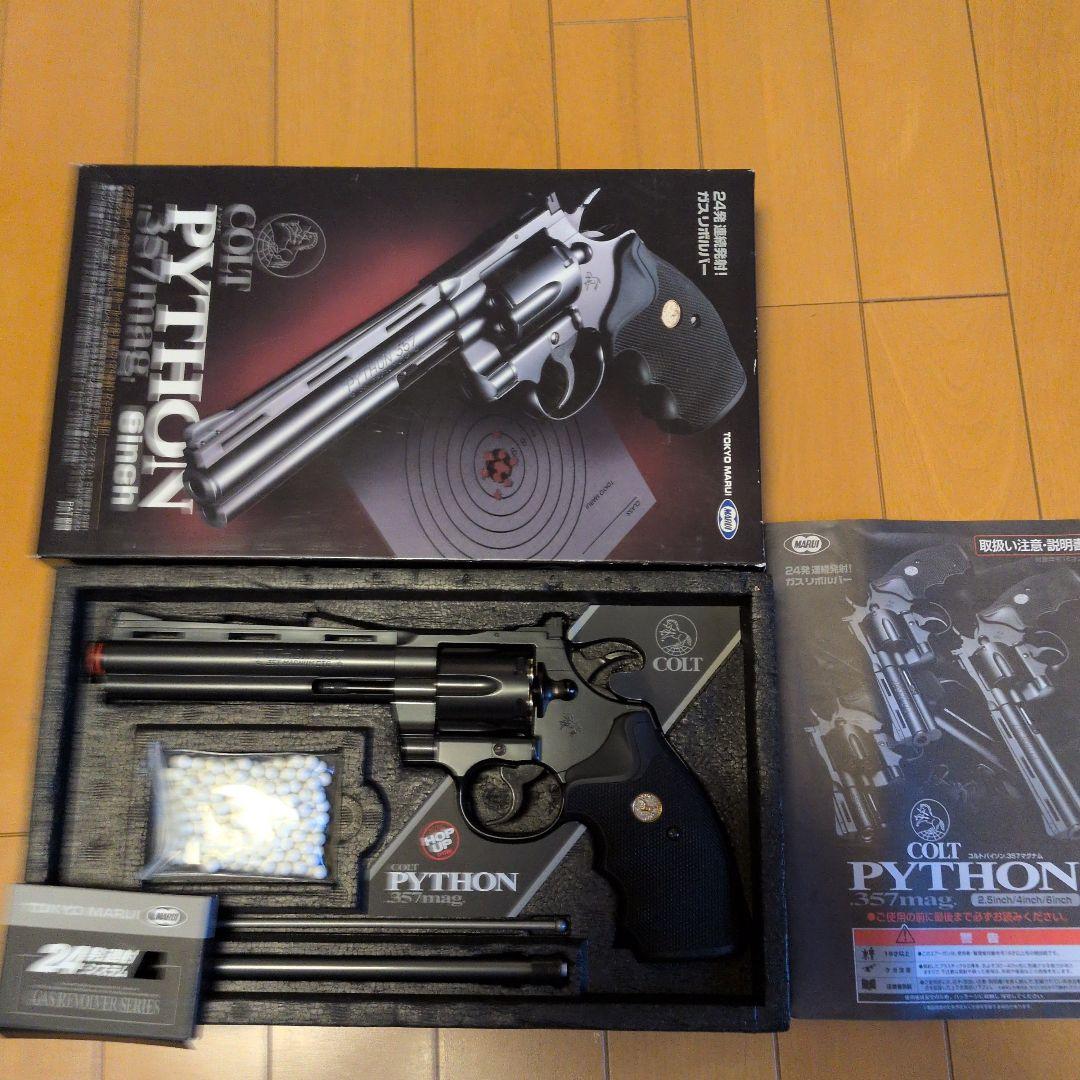 東京マルイCOLT PYTHON 6inch ガスガン 安全弾速適合品