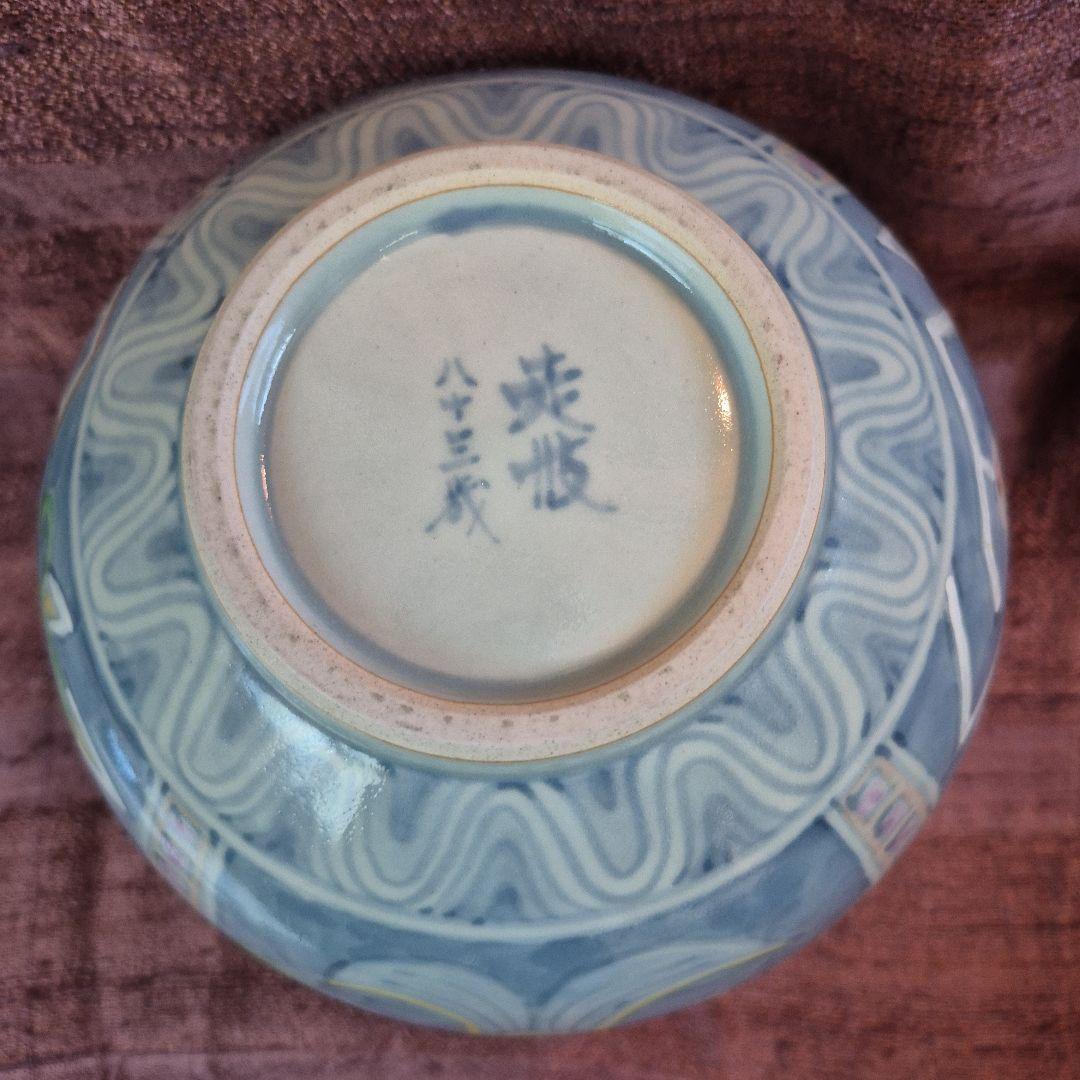 有田焼　五代走波　染錦魚紋飾り壺