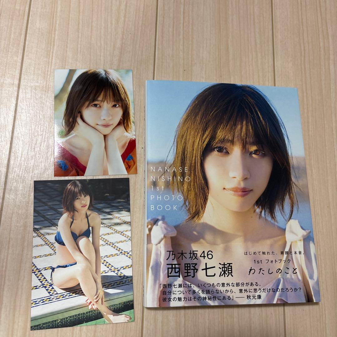 乃木坂46 タオルセットと関連商品