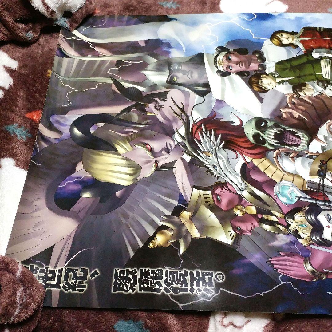 【販促用】PS 真・女神転生 B2ポスター 金子一馬