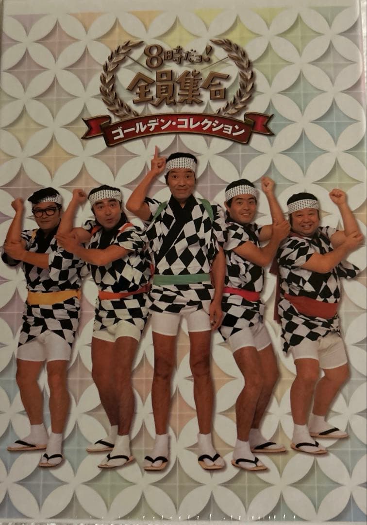 【ラッキー】8時だョ!全員集合 ゴールデン・コレクション〈3枚組〉