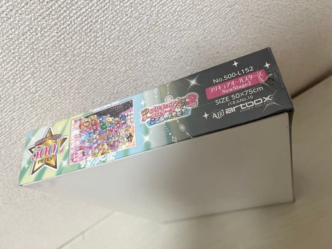 【未開封】映画プリキュアオールスターズ　ニューステージ2 ジグソーパズル【廃番】