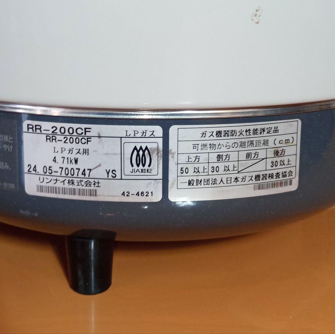 Rinnai 2升ガス炊飯器 フッ素加工内釜 プロパン