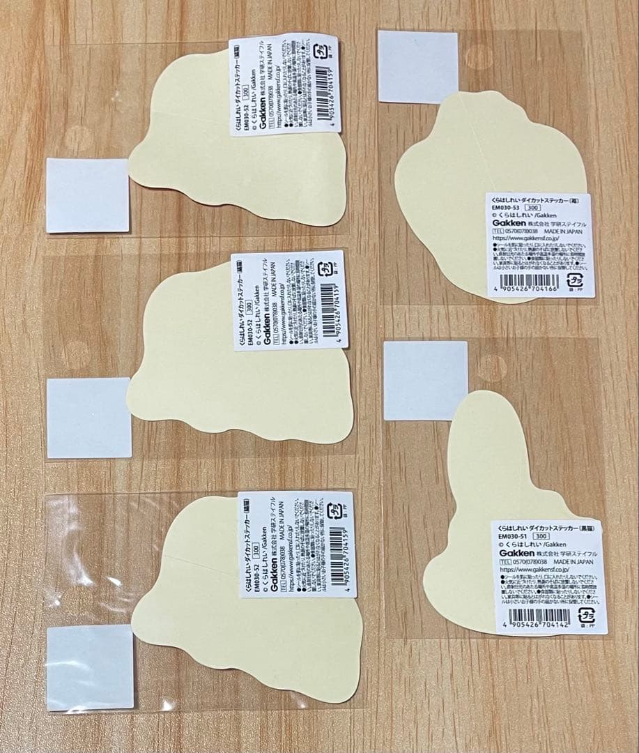 くらはしれい 文房具 まとめ売り