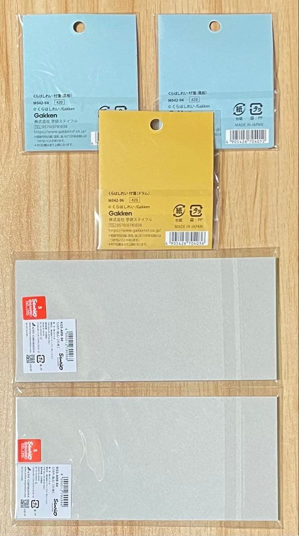 くらはしれい 文房具 まとめ売り