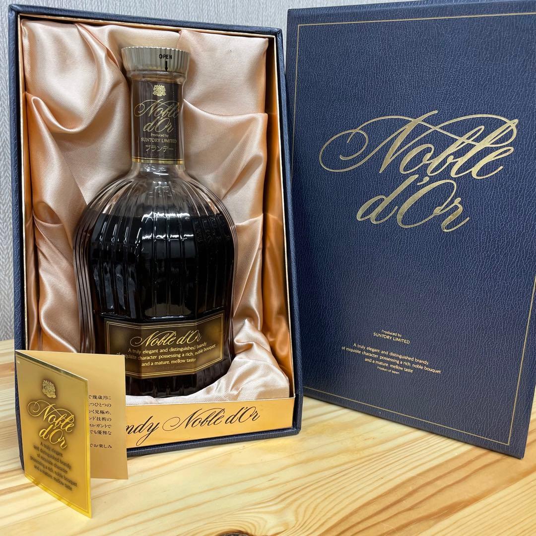 土日曜日限定価額です。サントリーウイスキー