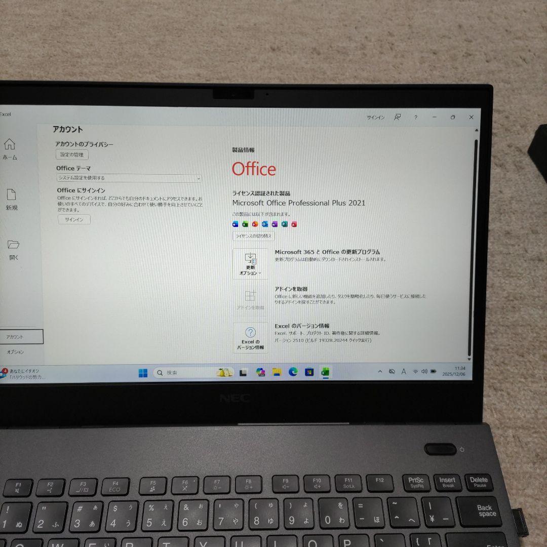 第10世代 NEC VersaPro VKT16/G7 Core i5 NVMe