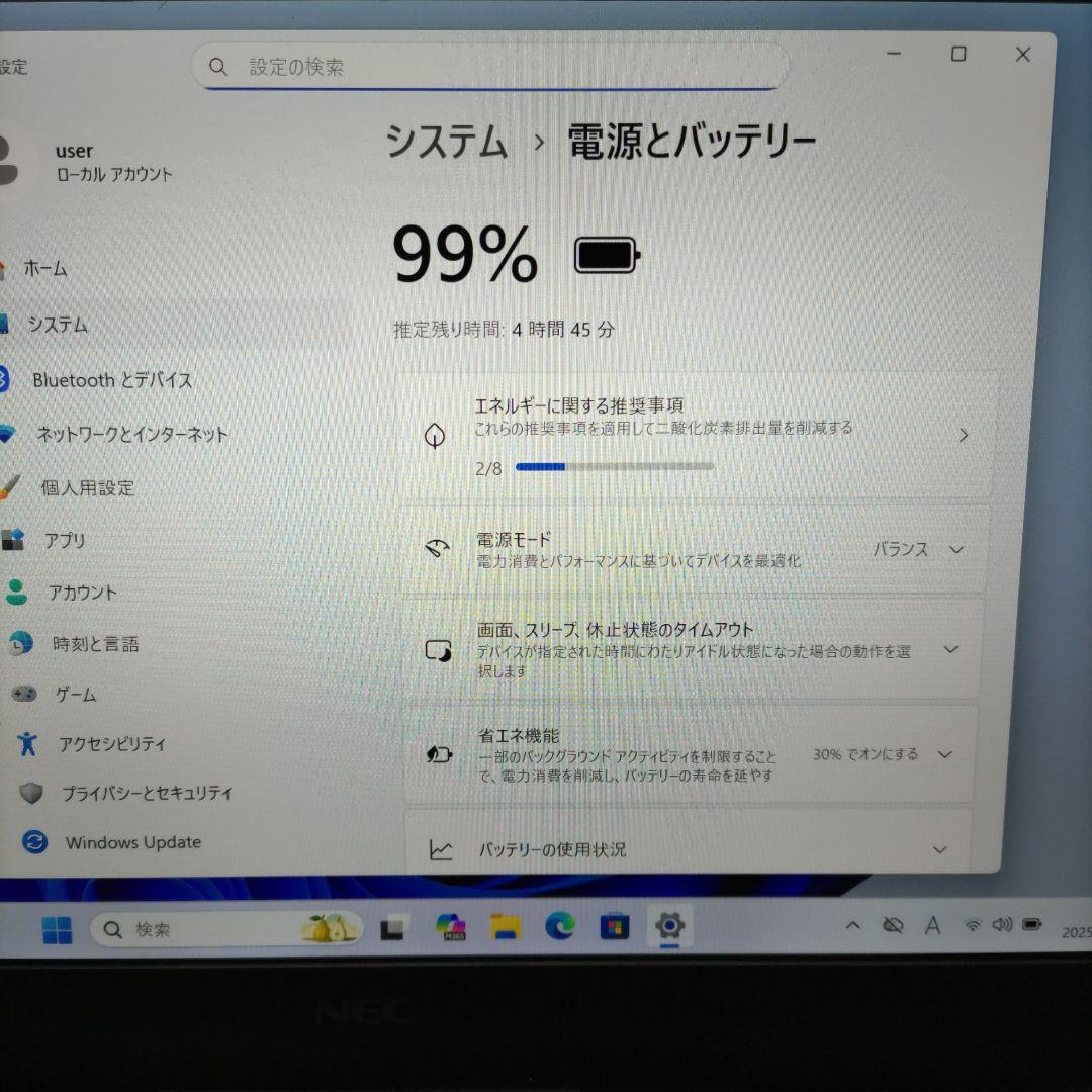 第10世代 NEC VersaPro VKT16/G7 Core i5 NVMe
