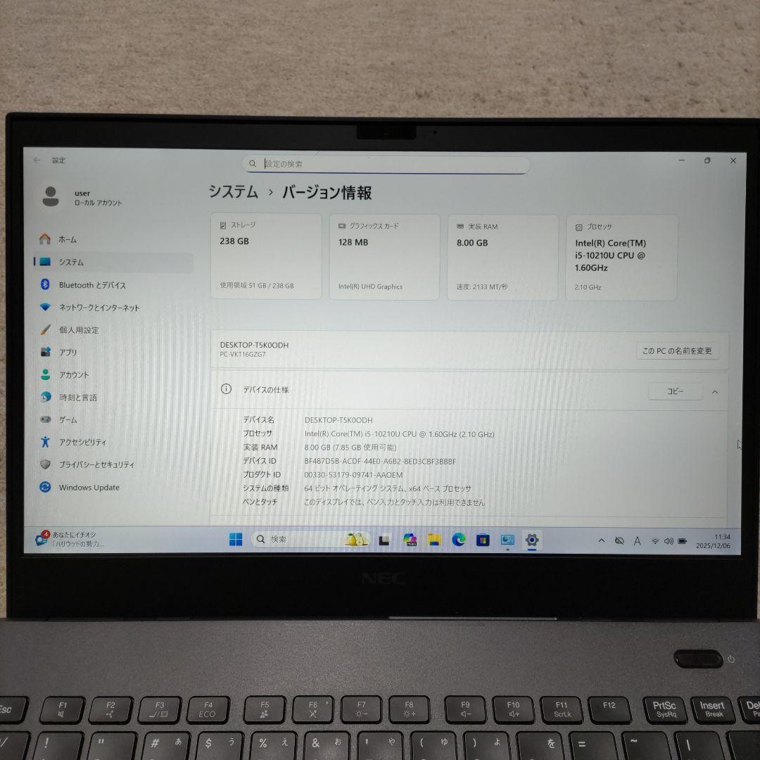 第10世代 NEC VersaPro VKT16/G7 Core i5 NVMe