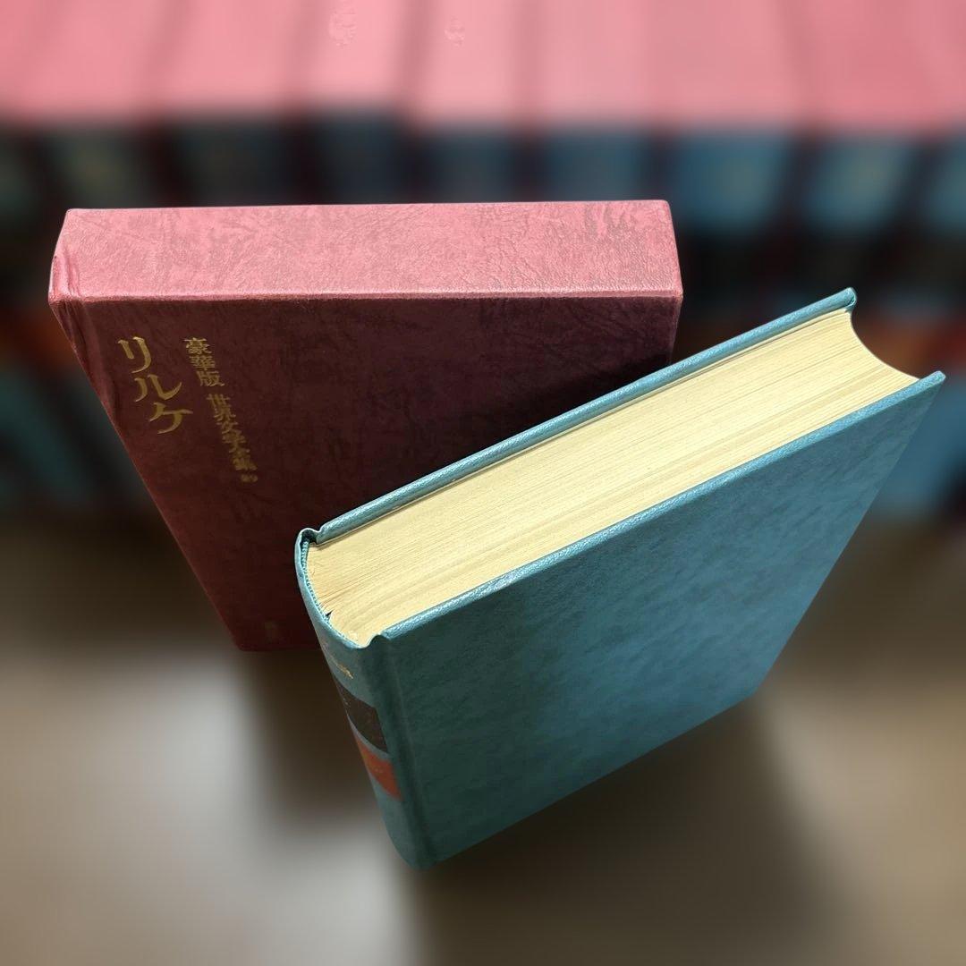 講談社 世界文学全集 全38巻