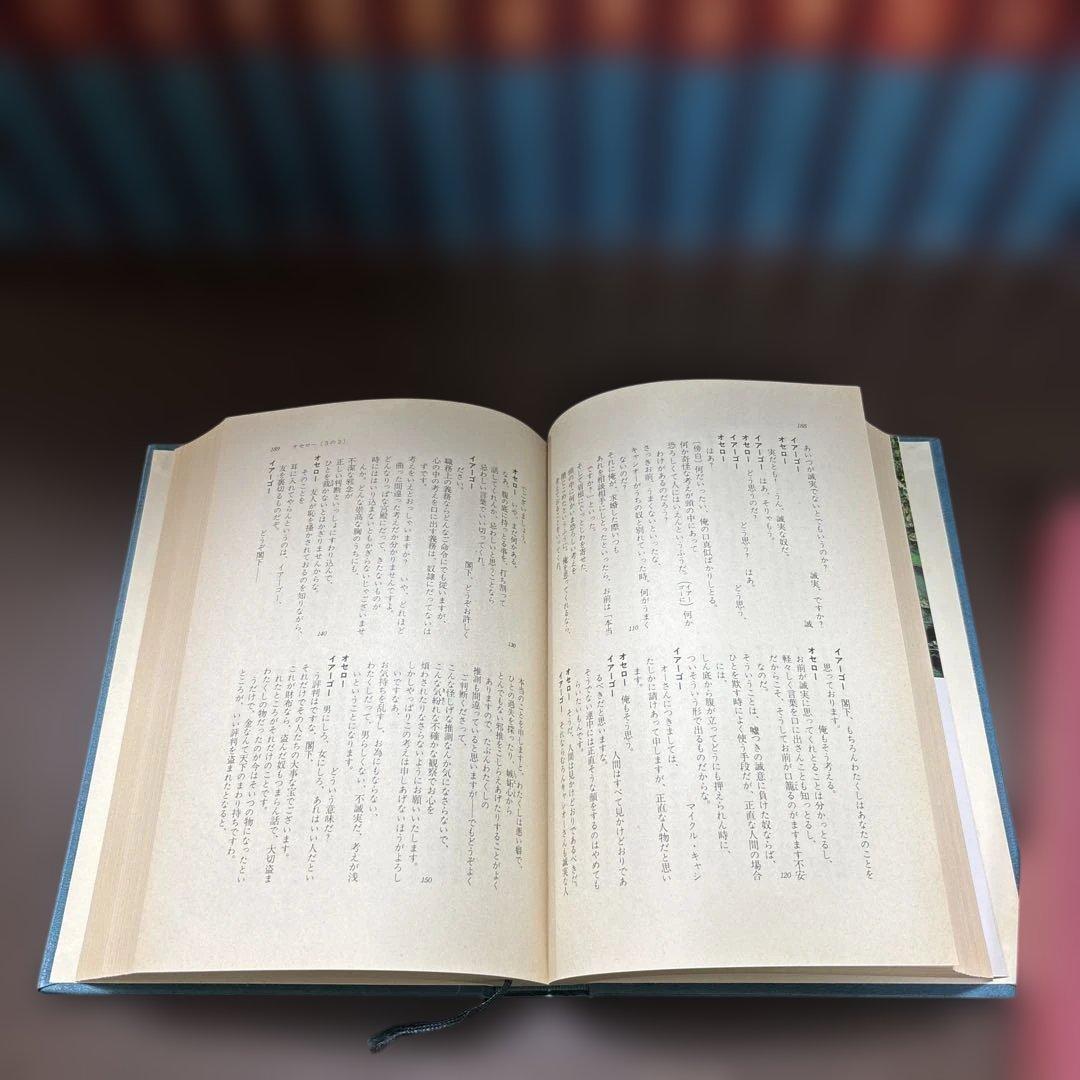 講談社 世界文学全集 全38巻