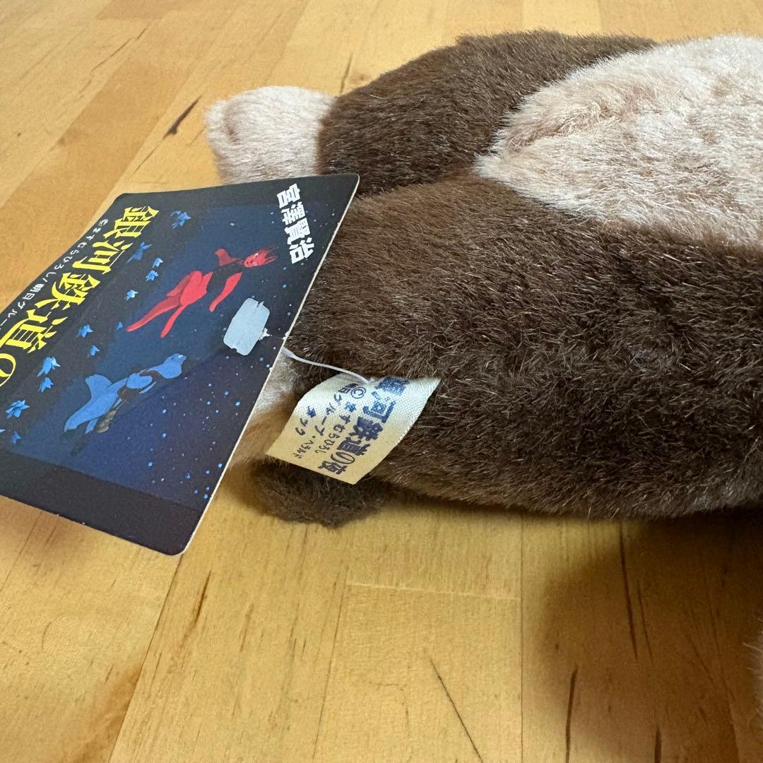 銀河鉄道の夜　ザネリ　ぬいぐるみ　宮沢賢治　宮澤　人形　ねこ　猫　レトロ　(m