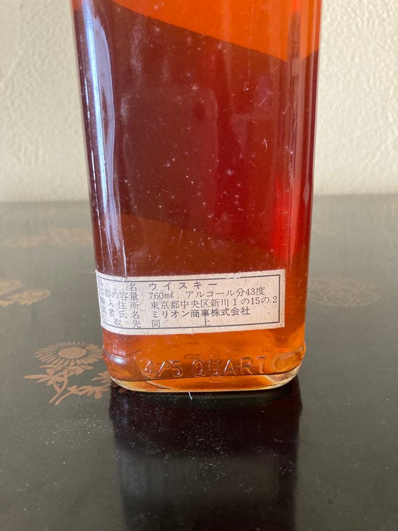 【希少古酒】ケンタッキージェントルマン　86proof