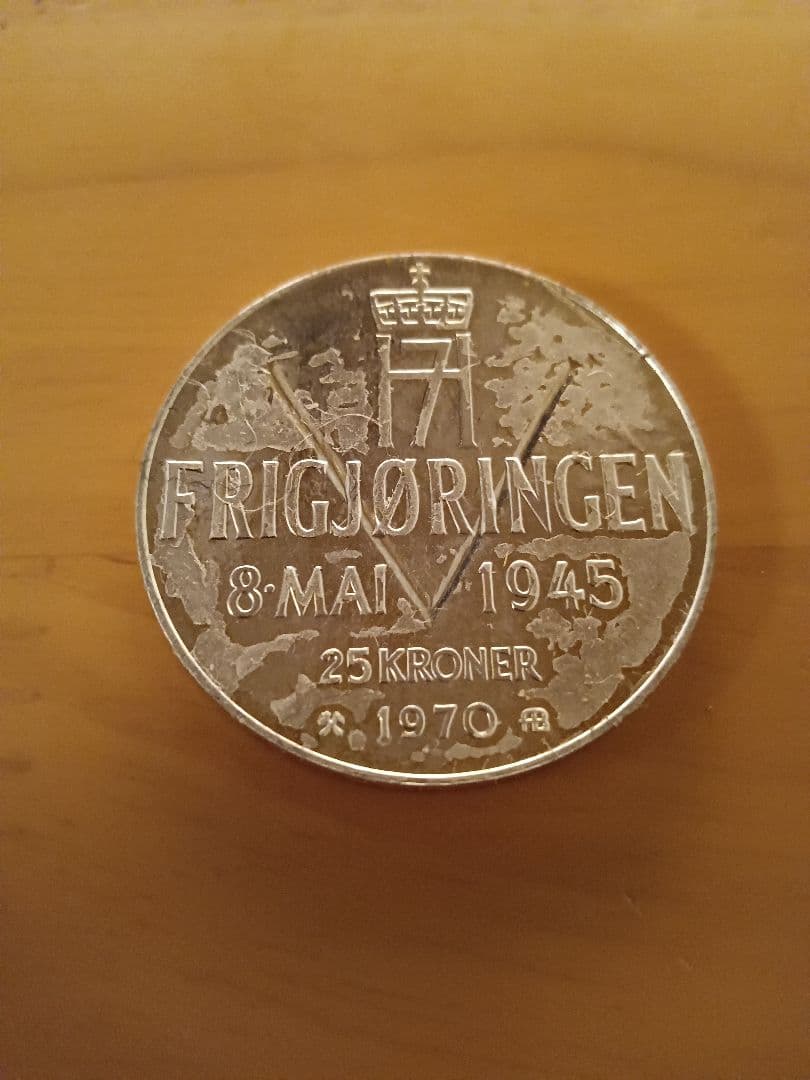 1970年製 25クローネ 記念硬貨 銀貨