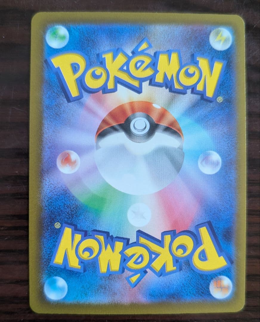 美品メガドリームex メガゲンガーex SAR M2a 240/193