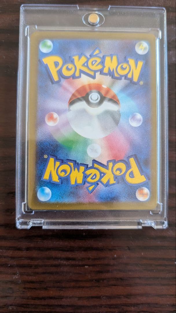 美品メガドリームex メガゲンガーex SAR M2a 240/193