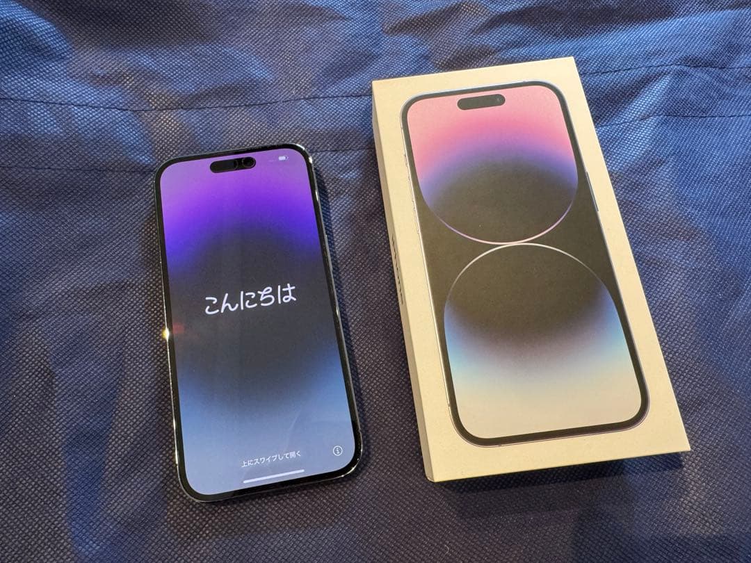 iPhone14Pro 256GB ディープパープル