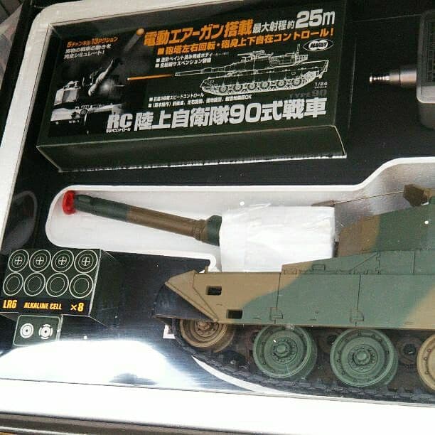 東京マルイ製 1/24ラジオコントロール バトルタンク 陸上自衛隊90式戦車