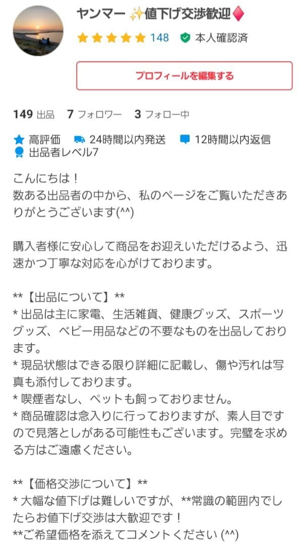 TOSHIBA TORNEO V コードレスクリーナー VC-CLX50