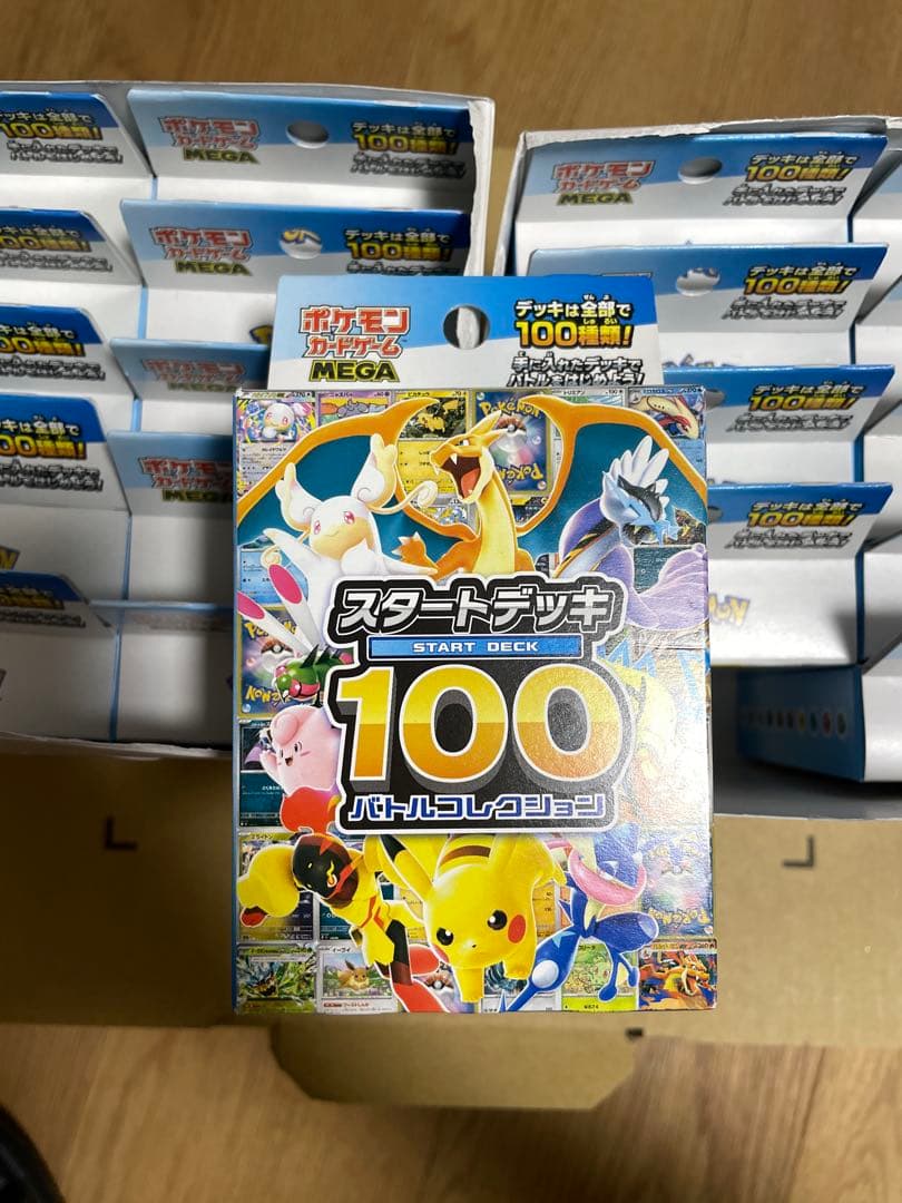 ポケモン MEGAスタートデッキ100 インナーカートン　白箱