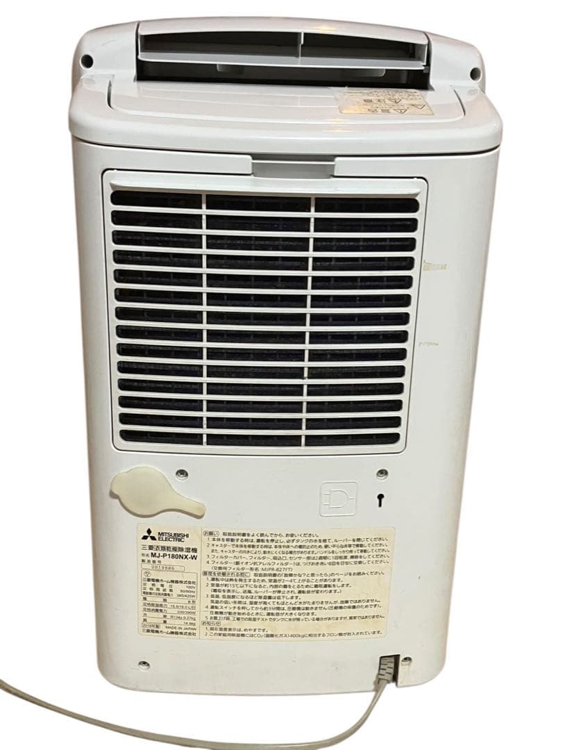 三菱 ミツビシ MJ-P180NX-W 除湿機 サラリ 衣類乾燥機 通電OK