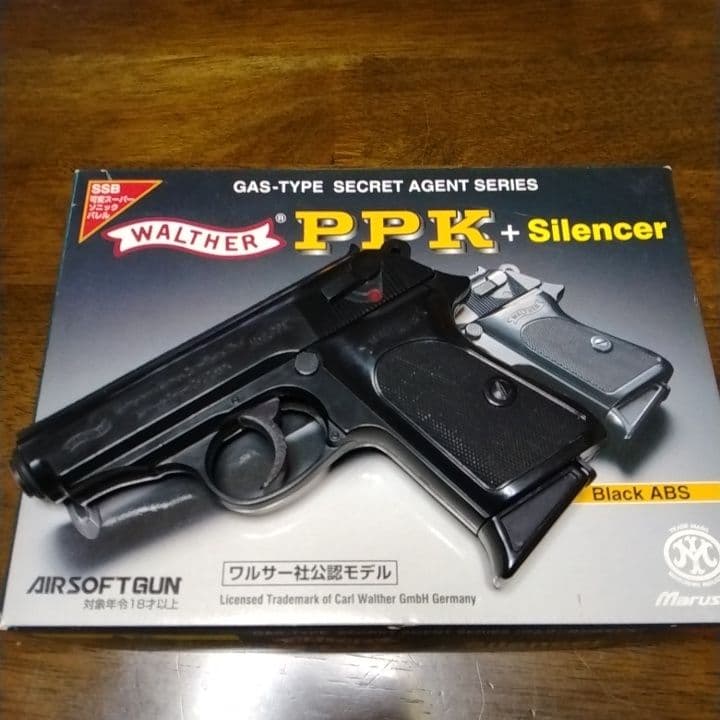 WALTHER　 PPK/S 　PPK 　ガス　オイルライター　三点。