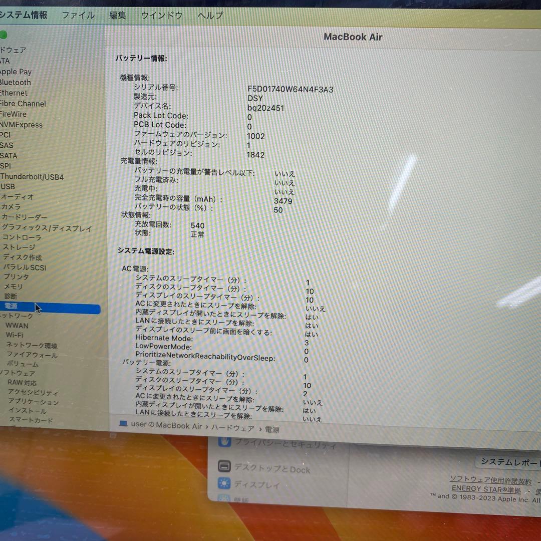 MacBook本体 Macbook Air 2020 | core i3
