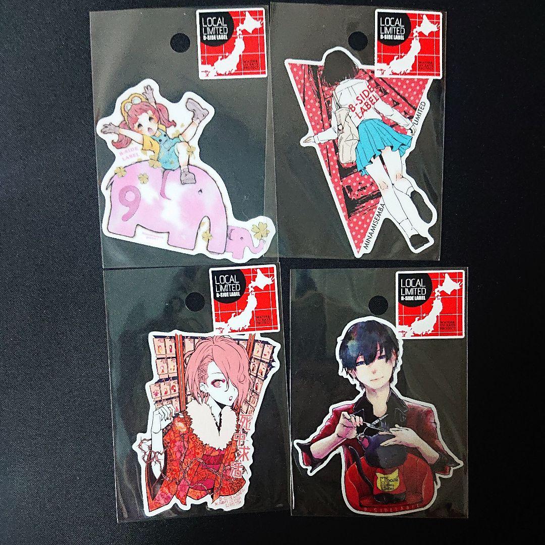 ビーサイドレーベル 南船場店舗限定 ステッカー