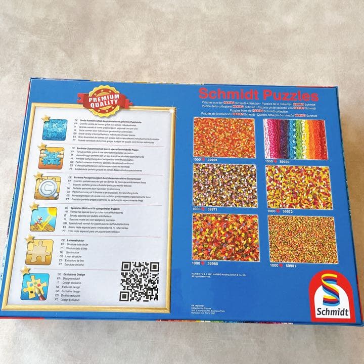 HARIBO【日本未販売】ジグソーパズル　1000ピース　難易度鬼レベル⭐︎激レア