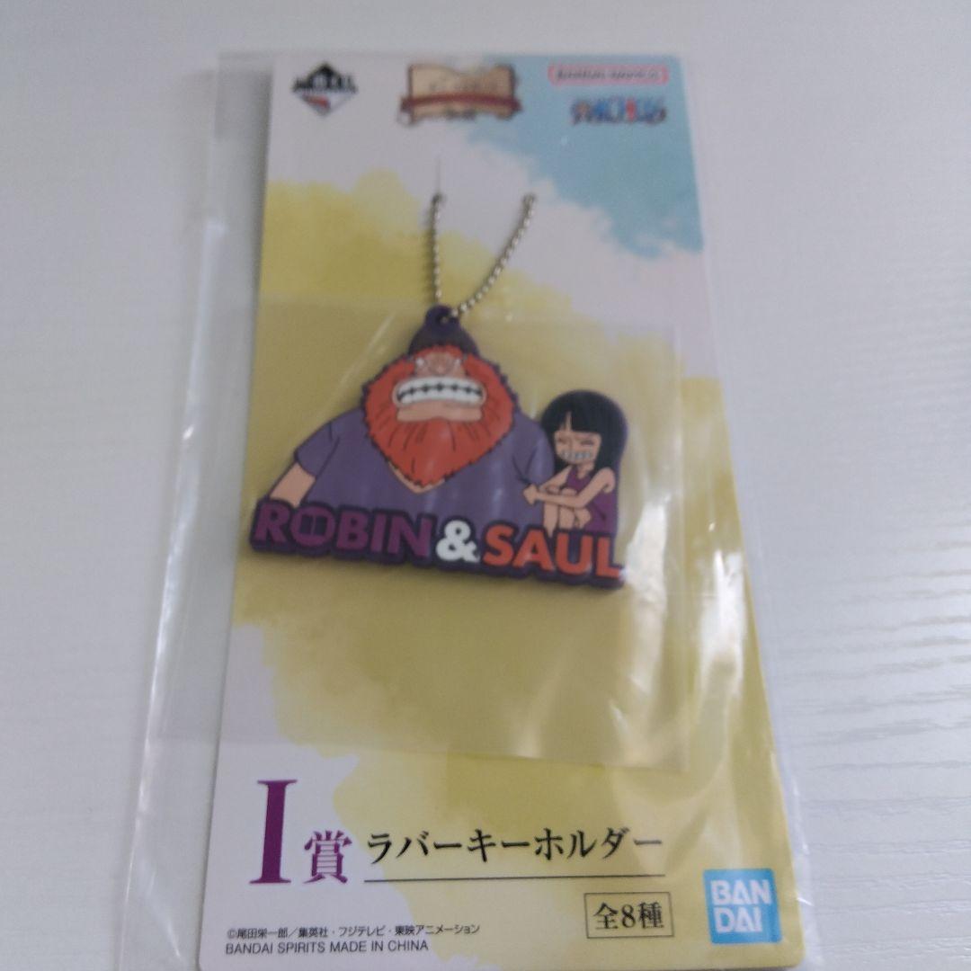 1番くじ、ワンピース、Ａ〜Ｄ賞セット