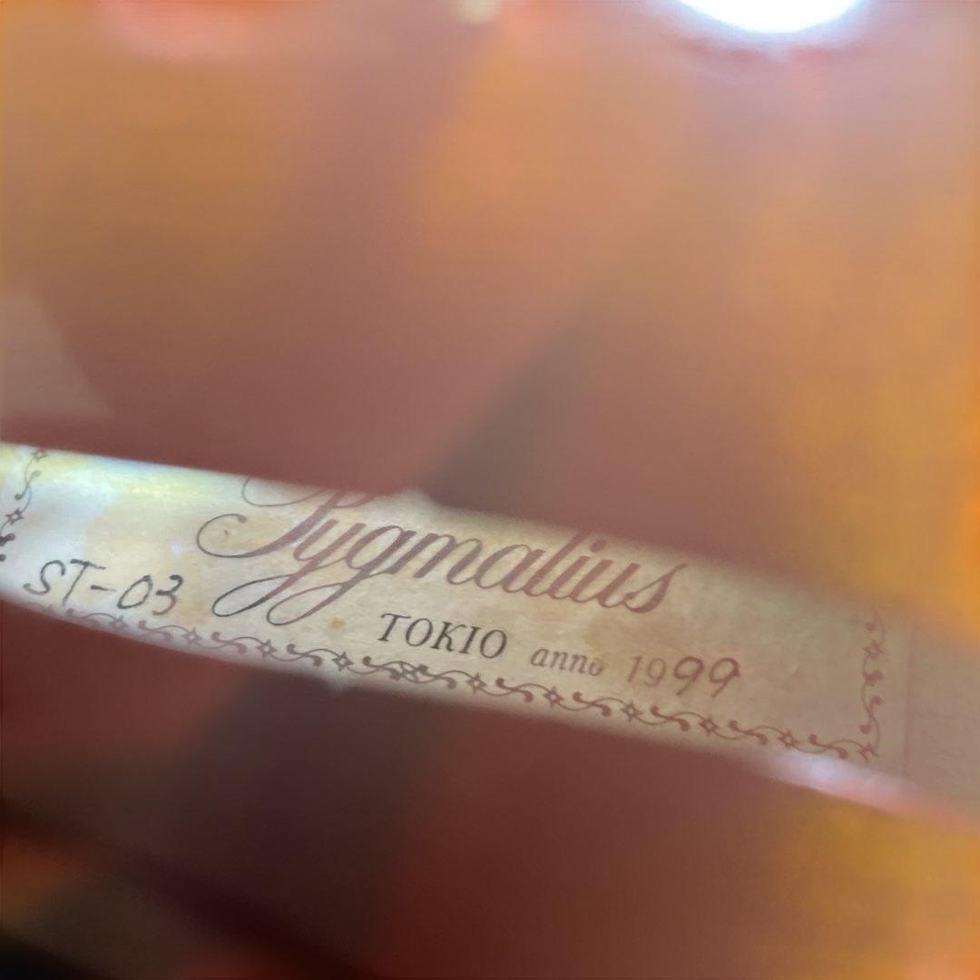 【一式ほぼ未使用／新同】　ピグマリウス　バイオリン