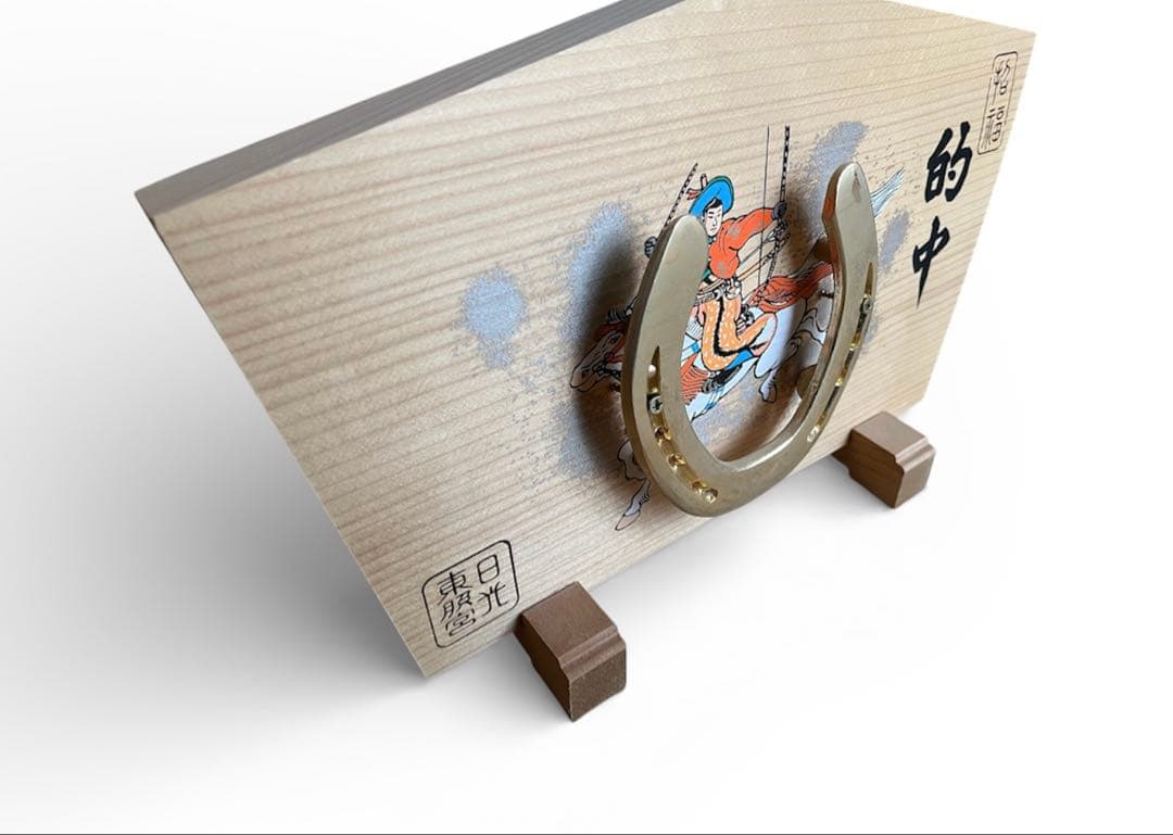 日光東照宮　特別限定流鏑馬　やぶさめ　蹄鉄の絵馬