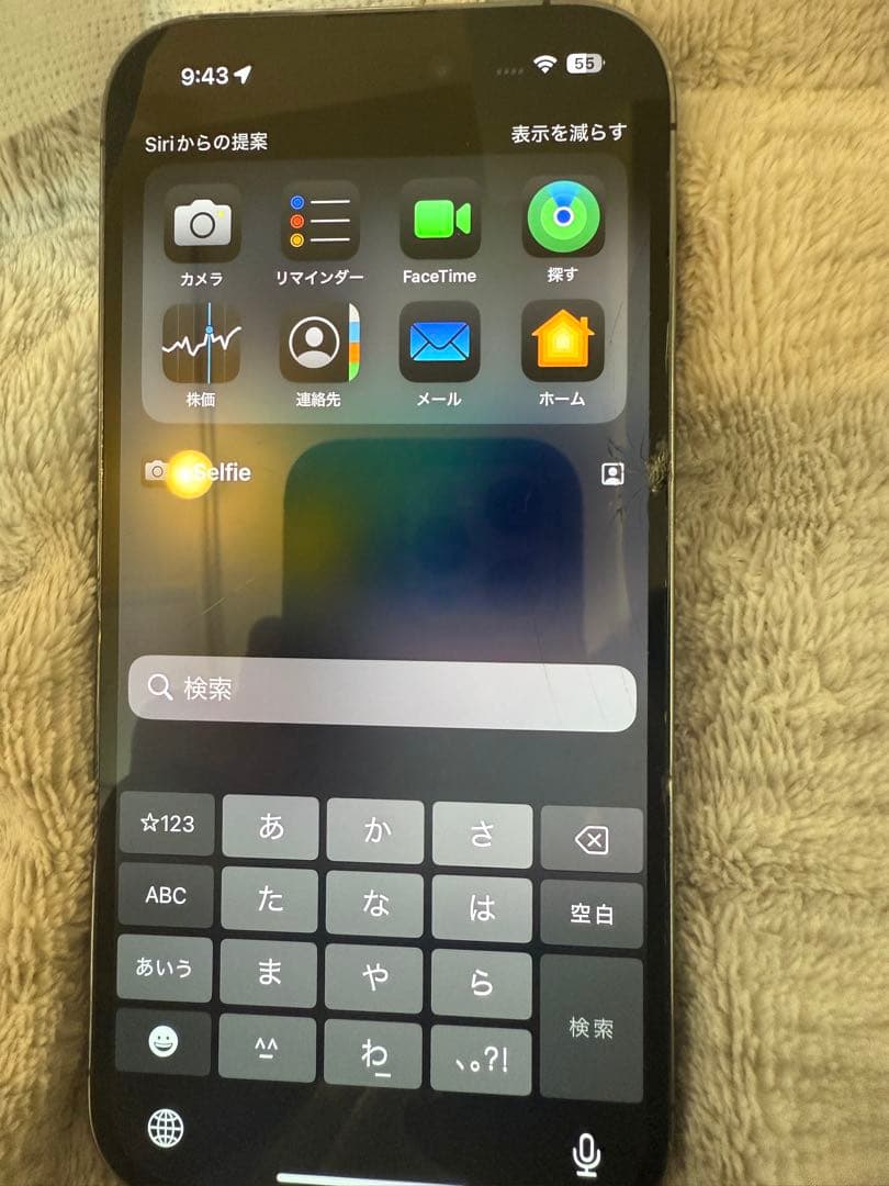 iPhone 14 Pro 1TB ディープパープル 画面ヒビあり 動作良好