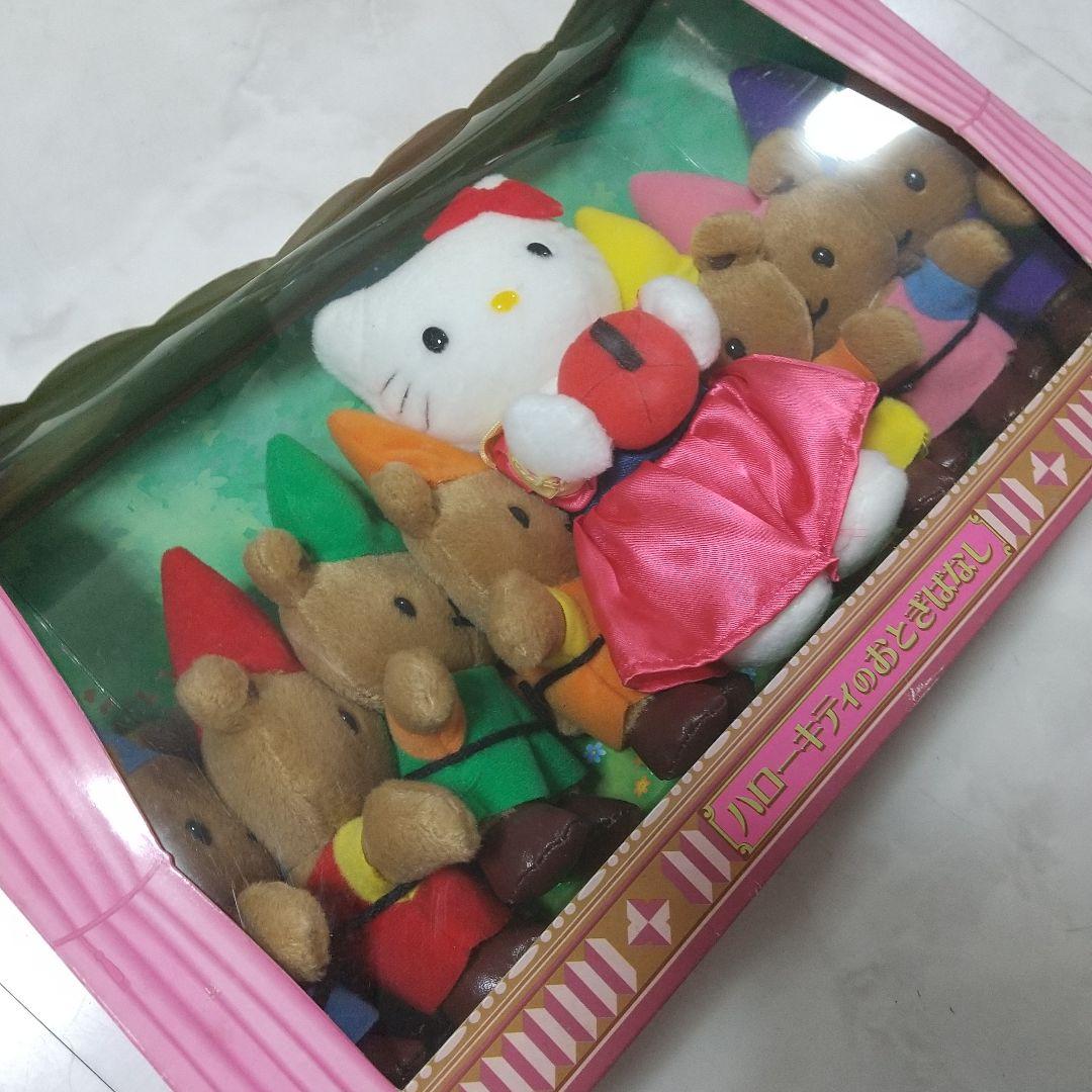新品　ハローキティのおとぎばなし 白雪姫　ぬいぐるみ