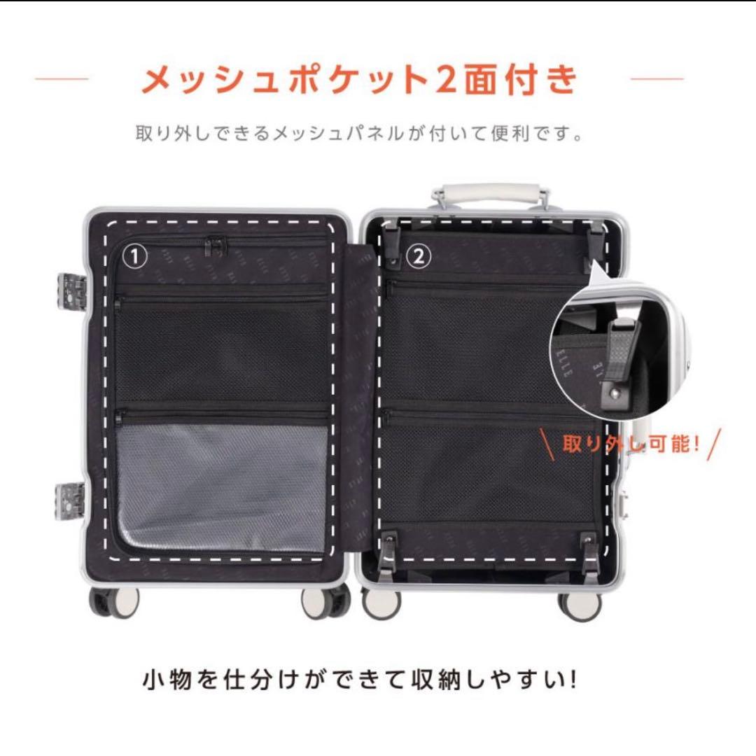 【新品未使用タグ付き】ELLE ワイドハンドル スーツケース Sサイズ 軽量