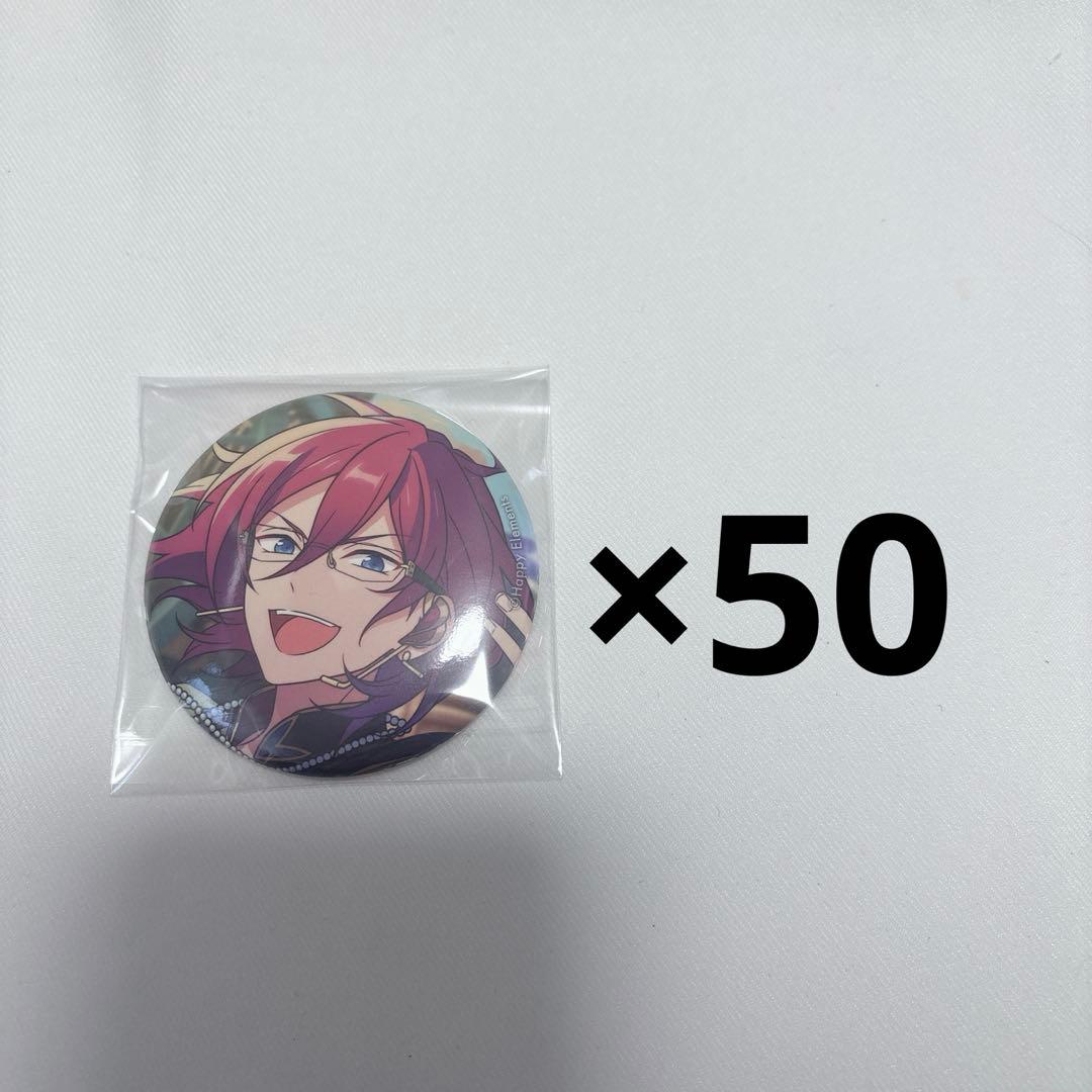 【あんスタ】七種茨 イベコレ 缶バッジ