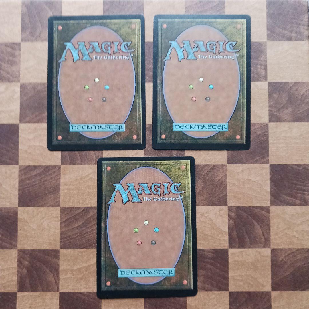 パララクスの波　英語　3枚　mtg