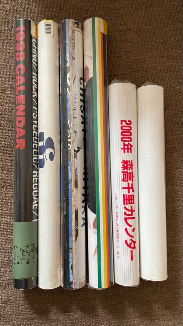 森高千里　カレンダー