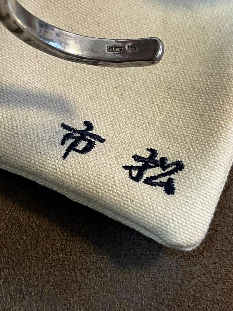 市松 シルバー スパイラル バングル 袋付き ブレスレット