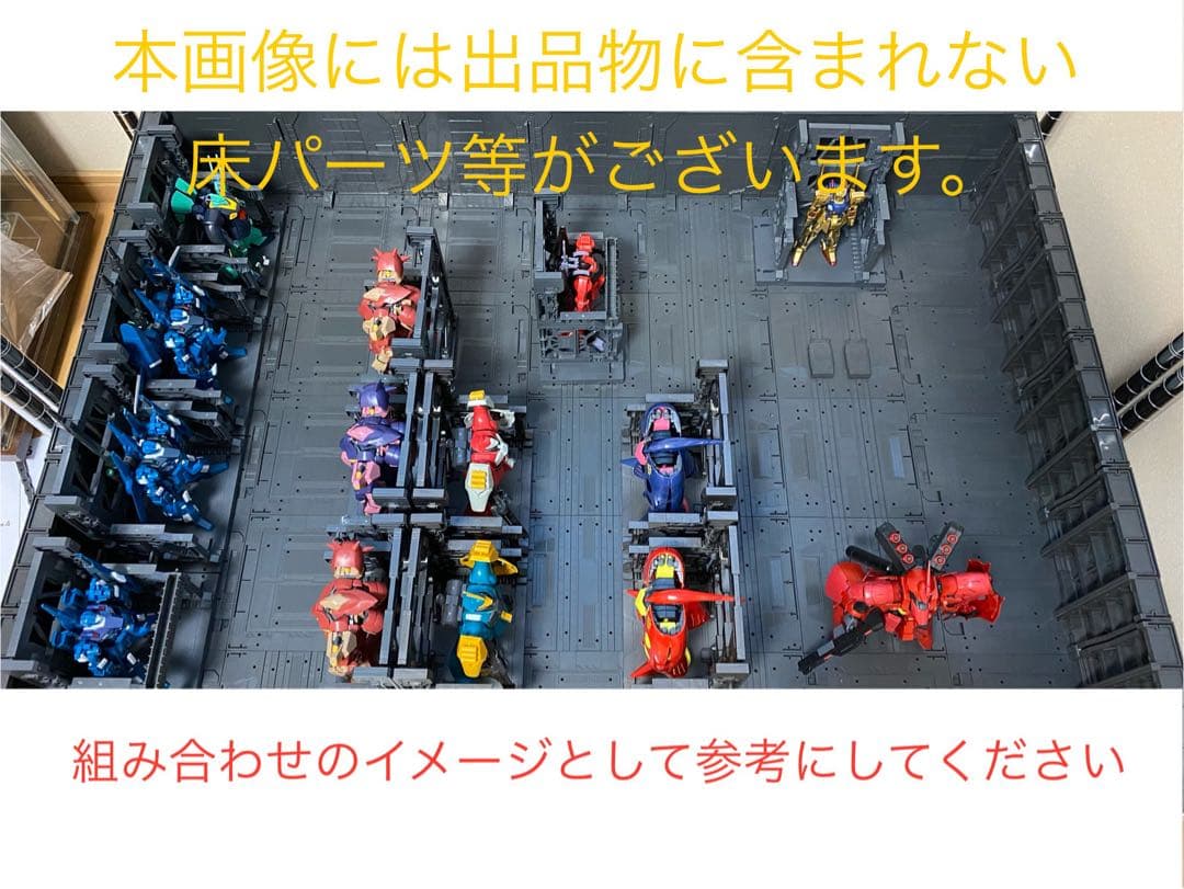 [ジャンク品+欠品多数]メカニカルチェーンベース+システムベース(説明欄必読)