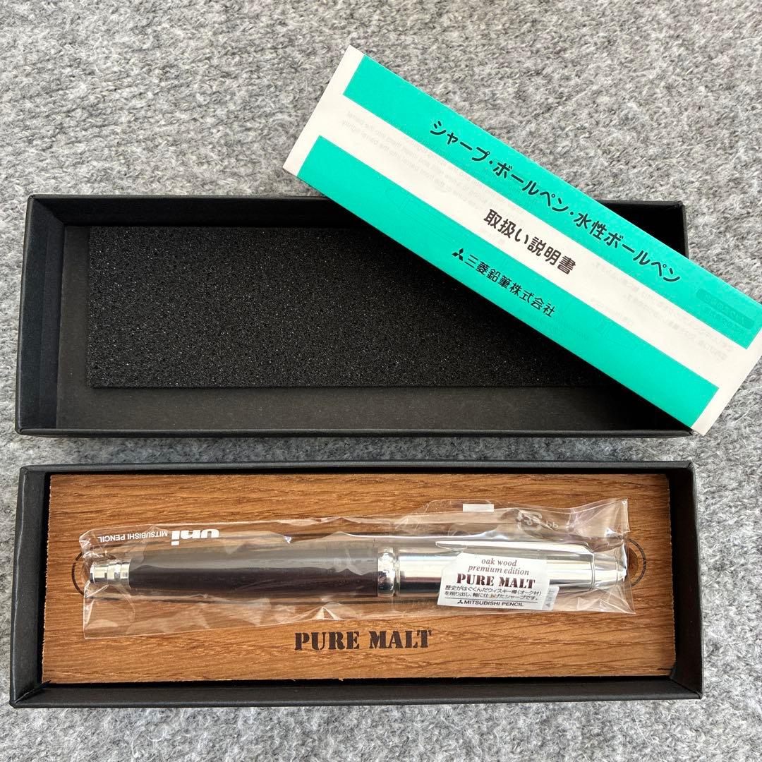 ピュアモルト 5000 シャープペンシル 廃盤