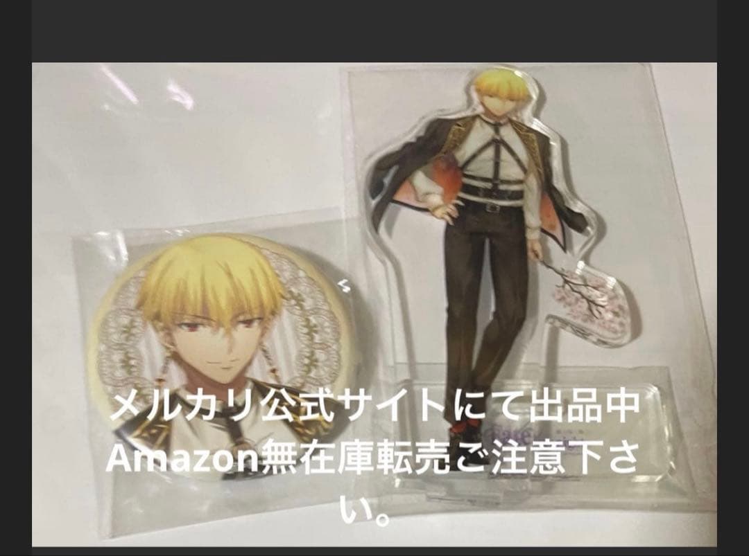 ufotable fate FGO ギルガメッシュ フィナーレ アクスタ