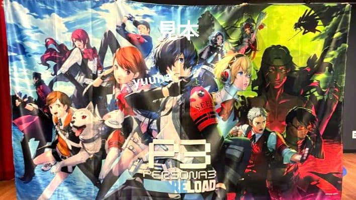 ペルソナ3 リロード ナンジャタウン 超特大ファブリックポスター 主人公