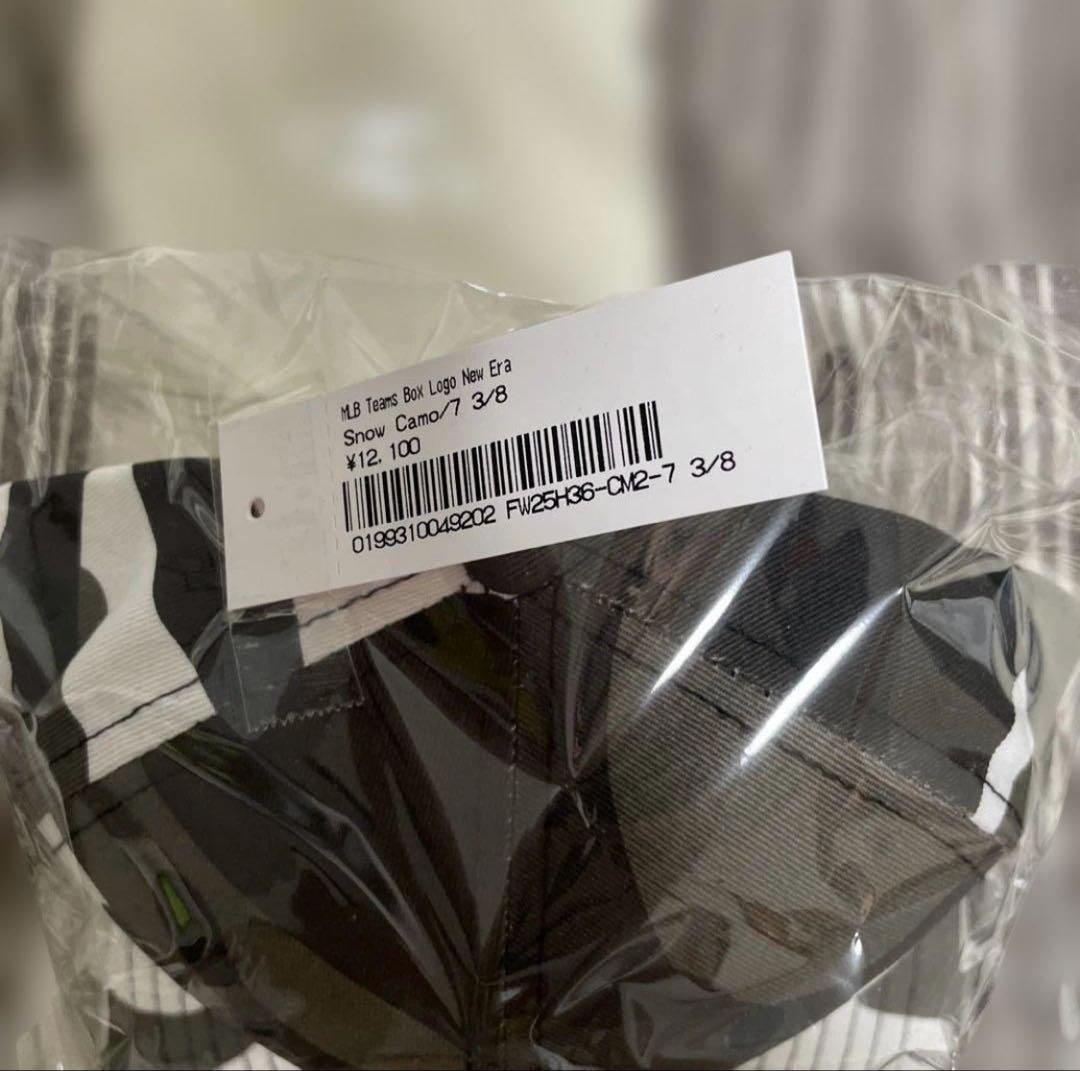 Supreme × New Era 59Fifty