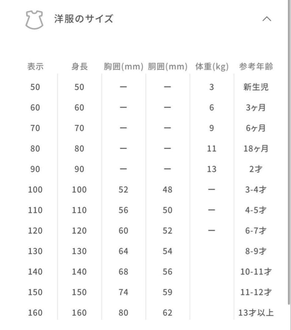トレーナー (345630)