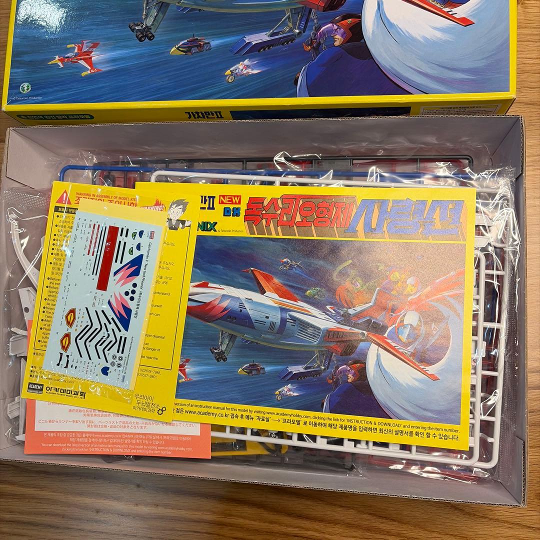 ソノコン　韓国版ガッチャマン　가차판 II プラモデル