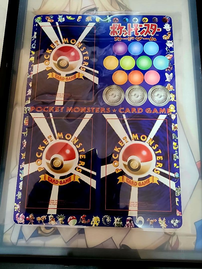 ポケモンカード 旧裏 拡張シート 第1弾、第2弾、第3弾未開封