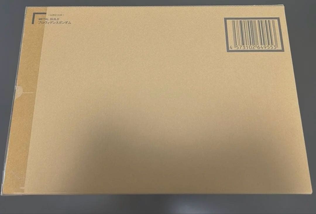 【新品未開封】LBUILD メタルビルド　プロヴィデンスガンダム