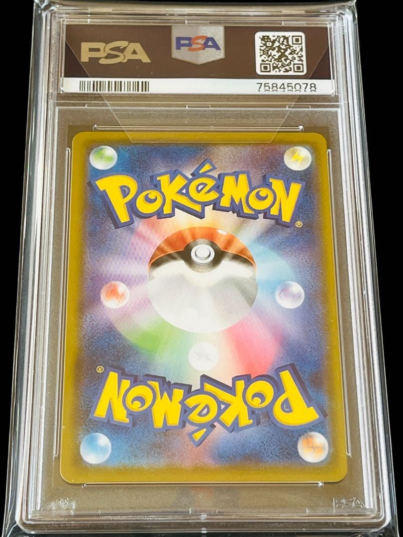 ポケモンカード　マリィ　SR シャイニースターV PSA10 ➁
